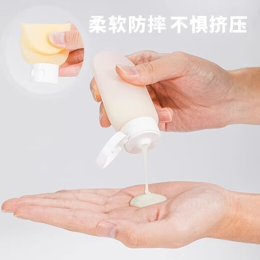 Infrastructure auxiliary materials sub-bottles sub-bottles shampoo shower gel skin care products makeup remover empty bottle portable squeeze type sub-bottles 4 random colors