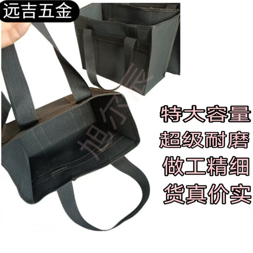 Fengxi thickened black canvas portable tool bag large capacity portable wear-resistant and durable portable multi-functional storage bag black canvas handbag length 29 height 29 width 17