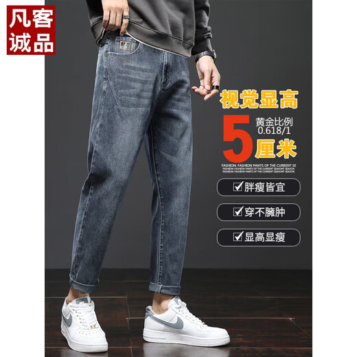 Vancl Jeans Herren 2025 Neuer Sommer Lose gerade Stretch Freizeithose Dünne trendige schlanke konische Hose 306 Schwarz + 6621 Blau 29 2ft 2