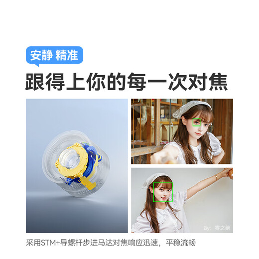 Mingjiang AF40mmF2 full-frame large aperture autofocus Mingjiang 40f2 micro single portrait lens suitable for a7c2 ZVE10 z50 second generation z30 Z mount L mount lens Sony FE mount official standard with UV+ND