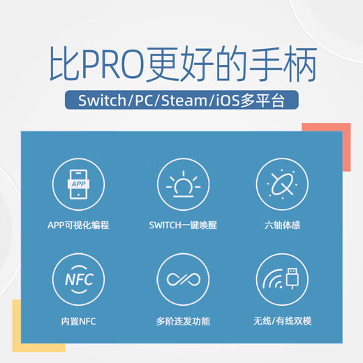 Laishida's self-operated P50 wireless game controller visual app macro programming supports Pokémon ZA Switch nfc Black Myth Camellia White birthday gift for boyfriend and girlfriend