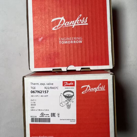 丹斯提尼Danfoss膨胀阀TGER404AR507热力膨胀阀外平衡焊接口制冷 TGES26TR(R404 067N6187