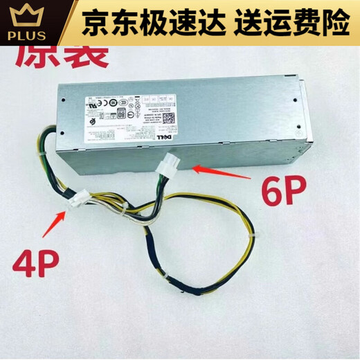 Dell Vostro 3690 3881 3681 3660 3668 3991 5090 3080 3888 fuente de alimentación 500W