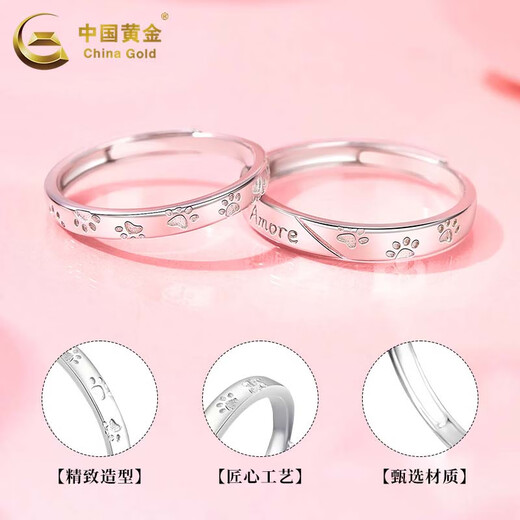 CHINA GOLD Cute Paw Print Rings for Men and Women, Versatile Silver Couple Rings, Mid-Autumn Festival Birthday Gifts for Girlfriends and Lovers Cute Paw Print Rings, Pair of Rings