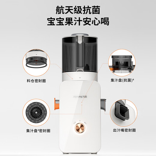 Joyoung NFC original juice machine 135mm extra large diameter three-stage pressing multi-function ice cream machine fully automatic cold press juicer residue juice separation Z13-LZ585 national subsidy