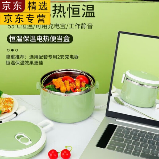 Tuojin imported quality plug-in heated lunch box from Germany, available with car power bank, insulated lunch box, usb charging, constant temperature rice, green single layer
