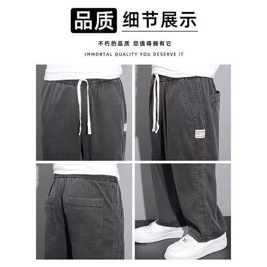 罗蒙（ROMON）天丝牛仔裤男款2025夏季薄款潮牌直筒宽松男士冰丝阔腿休闲长裤子 1048灰色 XL 135-155斤