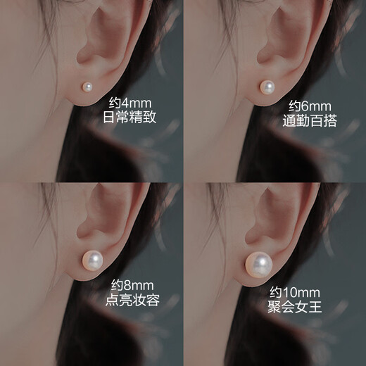 Dairuo platinum foot platinum PT990 ear piercing akoya pearl earrings high-end no-pick ear piercing ring earrings gift for women a pair of 8mm pearl earrings (gold about 0.42g)