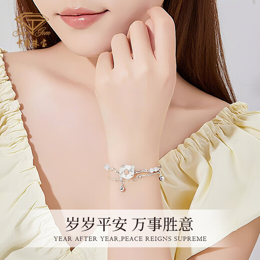 Chinese jewelry (Sino gem) Yujian safe buckle silver bracelet light luxury niche high-end jewelry bracelet as a birthday gift for girlfriend and wife