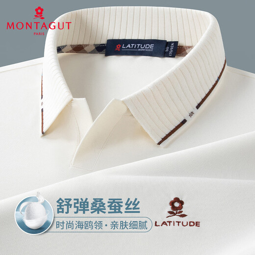 MONTAGUT Fashionable seagull collar & 15% icy silk Summer men's versatile short-sleeved men's polo shirt, light golden XL