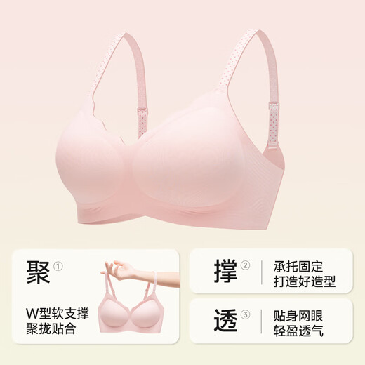 Urban Beauty Underwear Women's Pure Desire Bra Thin No Wires Beautiful Back Seamless Small Breasts Push-Up Anti-Sagging Bra Champagne M 75A/75B/75C