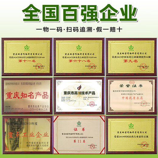 Barometer 75% cyclazinone tree dead tree removal agent, special medicine for removing big trees, bamboo shrubs, herbicides, root rot medicine 50g*1 bag, high concentration root rot agent