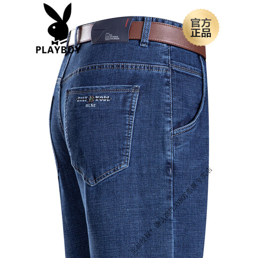 花花公子（PLAYBOY）夏季薄款弹力牛仔裤男直筒宽松透气中年人爸爸男装商务休闲长裤子 中兰色(3881春秋款) 常规 35 (2尺8)