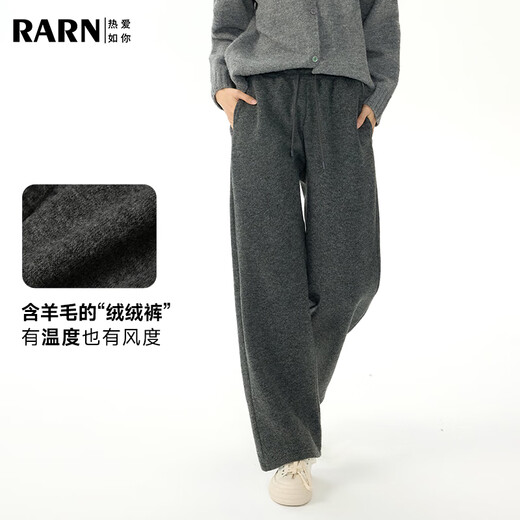 RA&RN/Love Like You Early Autumn Loose Sports Casual Warm and Comfortable Solid Color Straight Plush Wool Pants