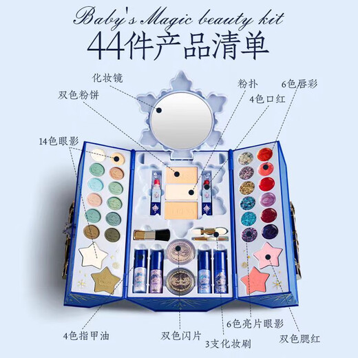 Tulisa Children's Cosmetic Set Girl Princess Baby Girl Color Cosmetic Box Toy Gift Tulisa Sweetheart Lepa Suitcase Free Makeup