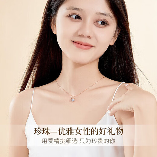 Ji Sifan light luxury necklace women's four-leaf clover pearl pendant niche jewelry Valentine's Day birthday graduation gift for girlfriend and wife four-leaf clover pearl necklace rose gold