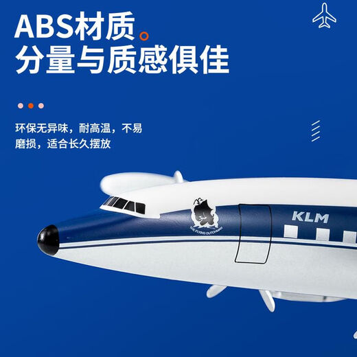 
Simulated ABS assembly L-1049 KLM DASH8Q300 Air New Zealand ornaments L-1049 KLM 1125 plastic assembly mold
