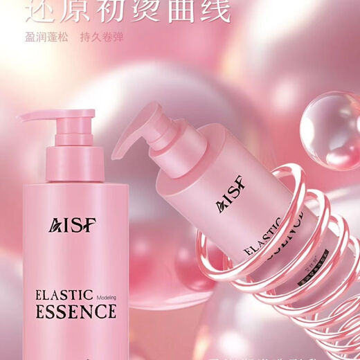 SOLECCY Paris Soft Silk Elastin Moisturizing Spring Conditioner Repair Curly Frizz Hair Care Essential Oil Gel Genuine White Bottle 1 Bottle 300mL