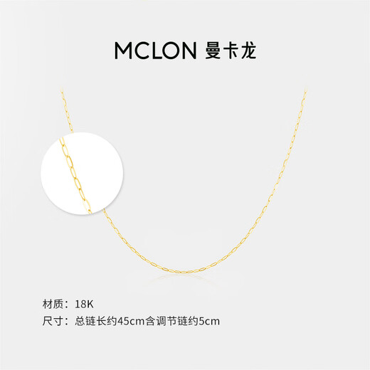 Mankalong 18k gold necklace for women, plain chain, long cross clavicle chain, simple and versatile, a birthday gift for your girlfriend