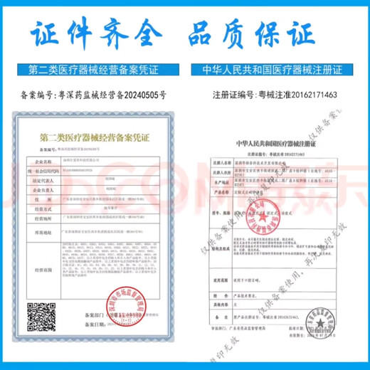 Yao Benren household multifunctional acupuncture electrotherapy instrument meridian body cervical vertebra point waist pulse physiotherapy massager pharmacy SN3894 white package six (5 pairs of large stickers + 5 pairs of small stickers + mop