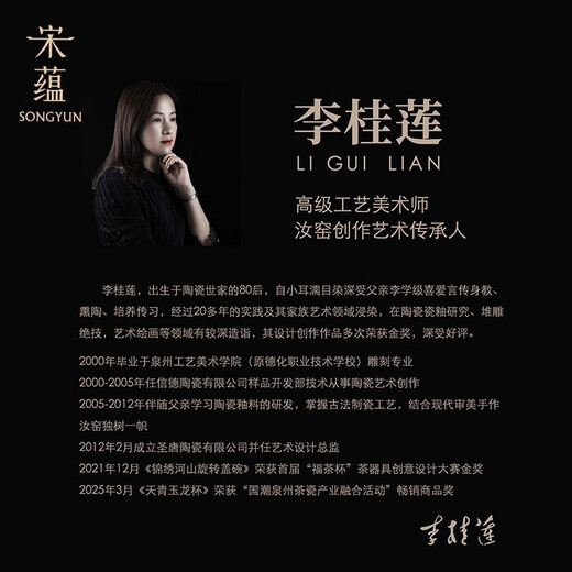 Song Yun Li Guilian Ru Kiln Tea Set High-end Kung Fu Tea Set Portable Tea Set Gift Box Housewarming Souvenir