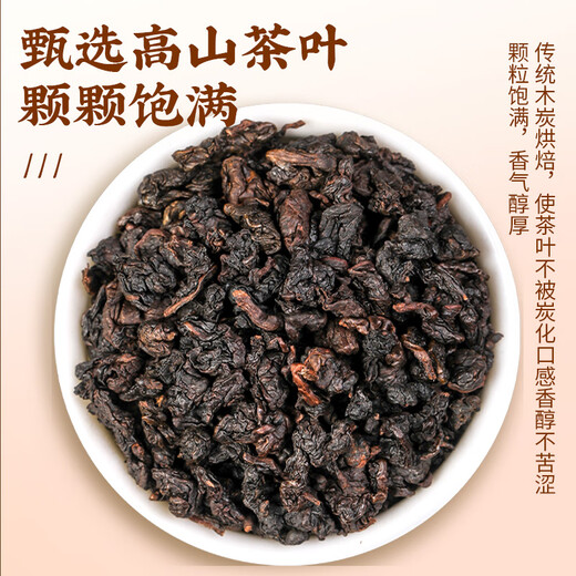 Чай Санинь чай улун черный улун Тегуаньинь на древесном угле, обжаренный в масле, сильный вкус, чай ручной работы с лимоном и молоком, сырье, 500 г