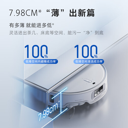 Roborock P20 Ultra all-in-one sweeping, mopping, washing and drying machine, automatic dust collection, hot water washing, mopping, drying, rehydration, mopping and mopping P20 Ultra water tank version B2 - minor trial only