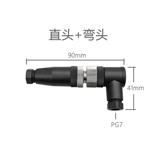Customized M12 waterproof aviation plug 4-pin 5-pin 8P proximity switch male and female connector sensor signal line pair 4-pin M12 concealed female socket