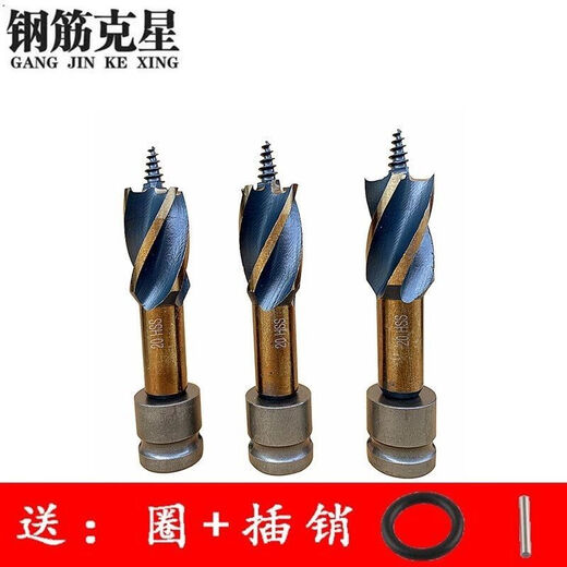 Kapuden electric wrench woodworking drill bit support drill short four-slot drill twist drill template drill shelf board hole opener HSS high-speed steel 22mm four-slot drill (short style)