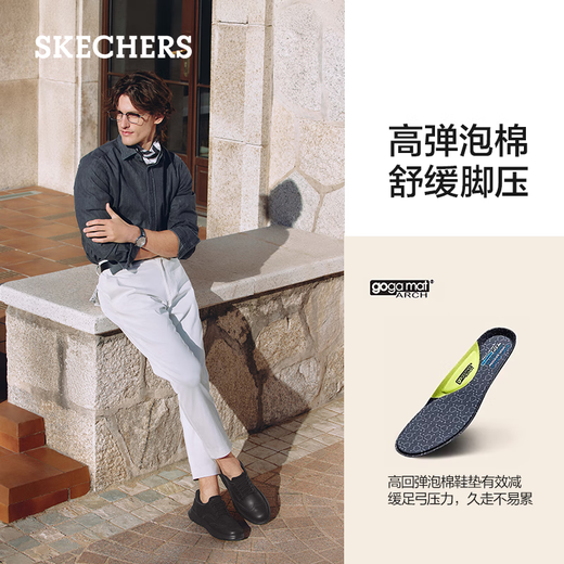 Skechers flash shoes men's business autumn thin commuter casual shoes slip-on derby shoes versatile work shoes 205311