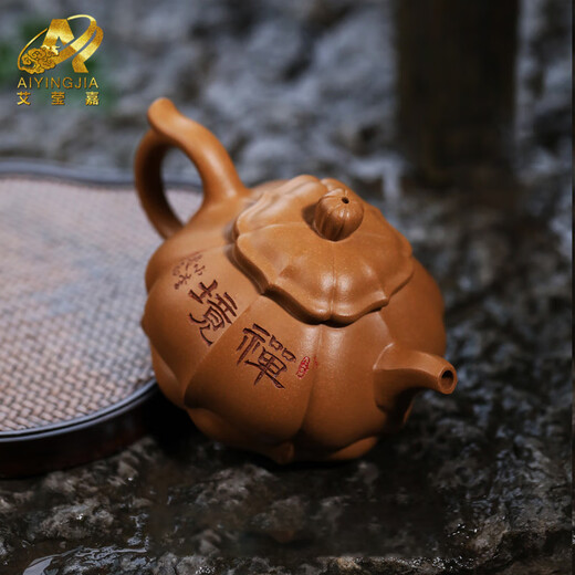 Ai Yingjia Yixing Zisha teapot Li Luchun, a famous national craftsman, pure handmade raw ore yellow section mud Zen heart high-end teapot stops immediately when water comes out, yellow 260cc Zen mirror