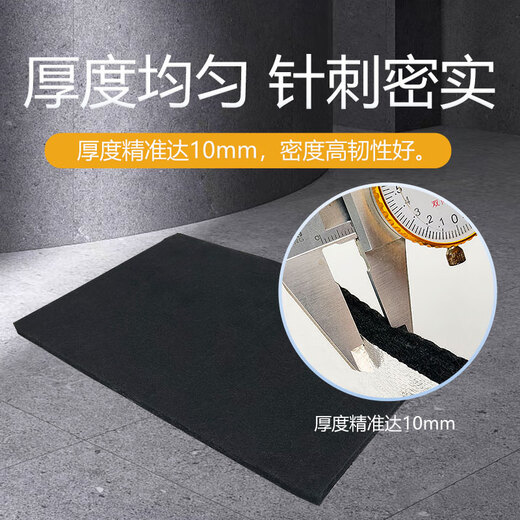 Fireproof cotton welding gun flame retardant cloth high temperature resistant refrigerator copper pipe welding fireproof cotton electric welding mat blanket air conditioning insulation cotton fireproof cotton 30*50cm (thickness 10mm)