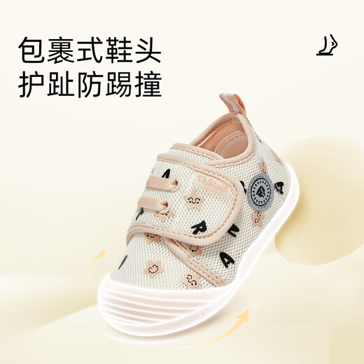 Terranis Autumn Shoes for Boys and Girls Baby Soft Soled Toddler Shoes White/Apricot Size 19