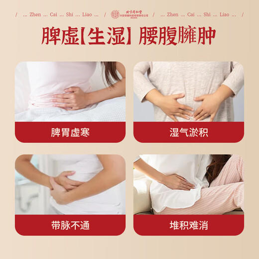 Tongrentang moxibustion patch mugwort mugwort leaf hot compress patch knee, cervical spine, shoulder and neck hot compress heating patch moxibustion stomach and abdomen 2 boxes