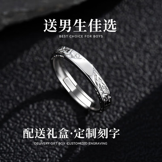 Tongrubi Glacier Men's Ring S999 Pure Silver Men's Single Ring Unisex Trendy Adjustable Birthday Gift for Men 999 Pure Silver Glacier Can Be Engraved + Gift Box