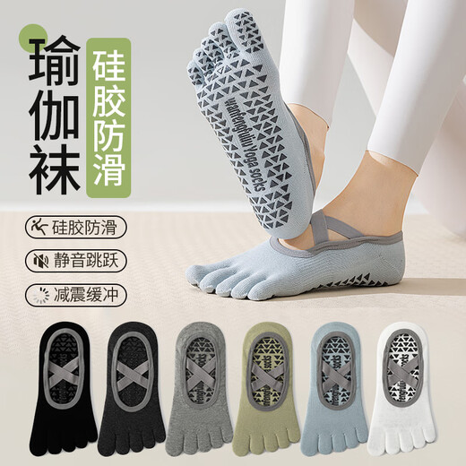 Baogaiding five-finger yoga socks for women in winter, thickened, professional non-slip, adult indoor special sports dance Pilates boat socks, black + white, one size fits all