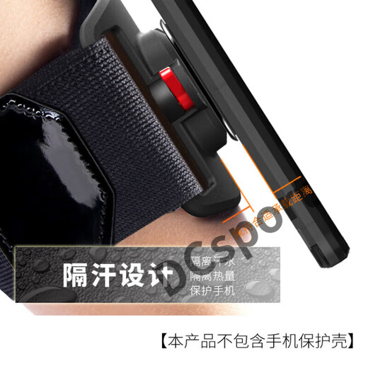 Ayub Running Cell Phone Arm Bag Cell Phone Bag Driving Special Cell Phone Holder Wrist Bag Arm Strap Sports Arm Cover Takeaway Equipment 1 Pack Quick Release Cell Phone Wristband 360 Adjustment Crazy Can’t Get Rid of It
