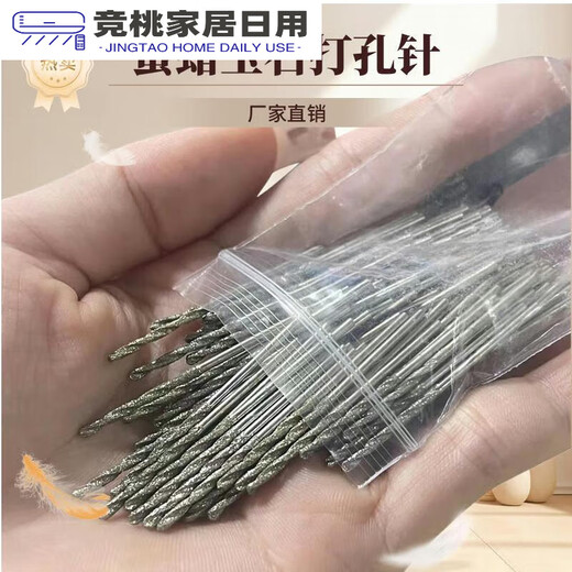 Full ceramic tile dry drilling diamond drill bit tile hollowing special drill bit floor tile jade punching needle 18 wall drill stainless steel - cobalt-containing drill 1:05
