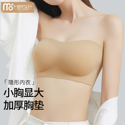 Modal Thickened Invisible Strapless Underwear Women's Anti-Slip Push Up Small Breast Revealing Big Slip Skirt Bra Wedding Dress Foundation Tube Top Invisible Skin M 4.5CM Pad 91-109Jin Jin is equal to 0.5kg. Choose carefully, too prominent
