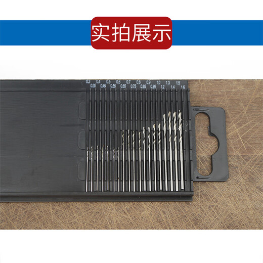 Dongzhitiandi high-speed steel mini twist drill bit Buddha beads beeswax pearl cultural toy drilling micro small electric drill hand twist drill tool 0.3-1.6mm mini twist drill set/20 pieces in total