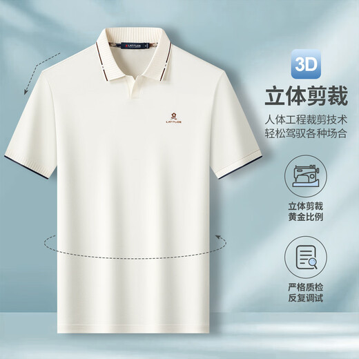 MONTAGUT Fashionable seagull collar & 15% icy silk Summer men's versatile short-sleeved men's polo shirt, light golden XL