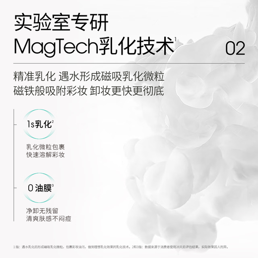 DDG Green Apple Makeup Remover Balm 3.0110ml*2 cans, easy to emulsify face, eye and lip makeup remover, gentle cleansing for sensitive skin