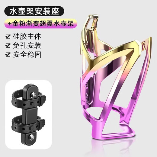 Trinidad suitable for mountain bike water cup holder m985/m720 water bottle rack bicycle water drain bracket light gray