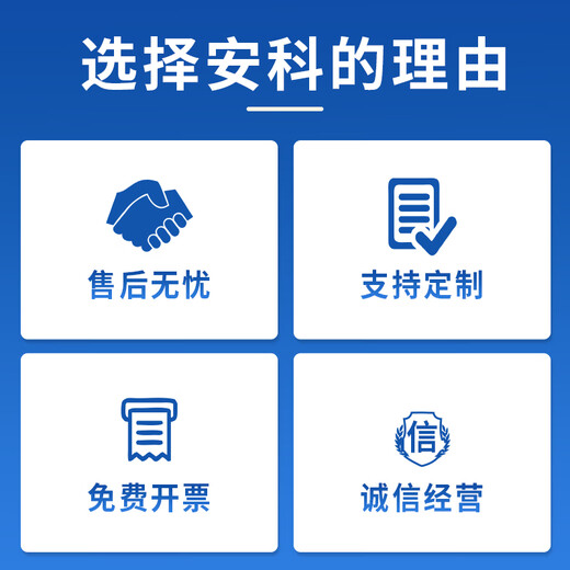 Anke 0.4KV rod type low voltage electroscope, sound and light alarm high voltage electroscope pen