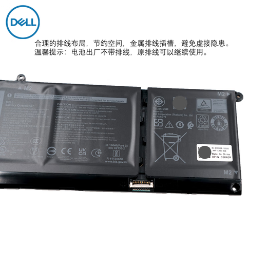 戴尔（DELL）笔记本电池 电脑内置电池 灵越 inspiron 5320 5420 7420 原装电池 锂离子电池 TN70C（4芯）64WH 灵越inspiron 5435 5445 7445