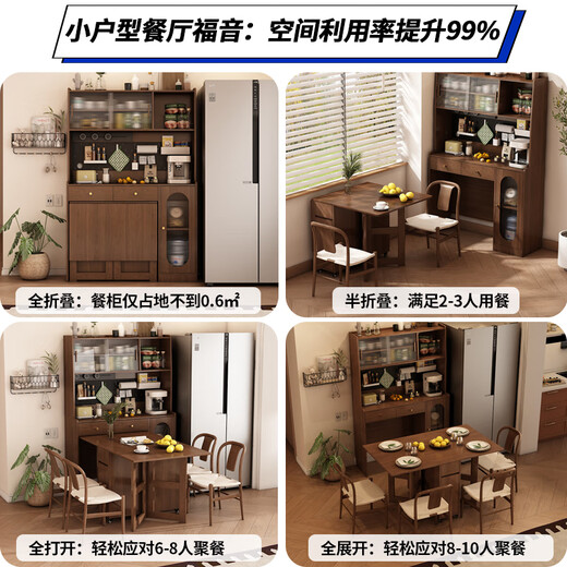 Qiuke solid wood sideboard dining table integrated wall-mounted antique style small apartment storage cabinet 2025 new living room dining table wine cabinet