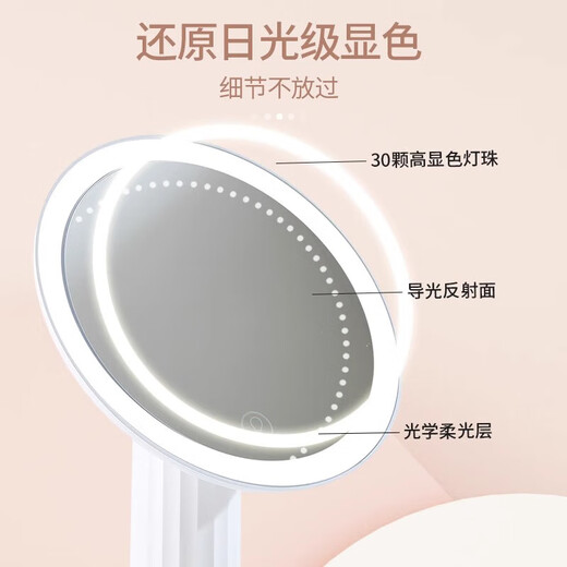 LED dressing table makeup mirror with light intelligent fill-in light desktop desktop dressing beauty light luxury birthday holiday gift for girls white