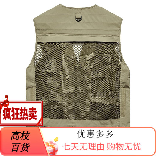 JP 春夏秋薄款男装马甲多口袋速干登山摄影外套9898 9898灰色 L(适 红色 S(适合95斤-110斤) 均码