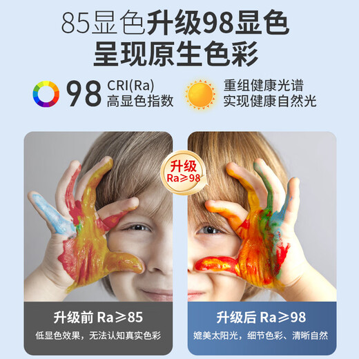 Platinum full spectrum LED induction downlight anti-glare ultra-thin narrow edge embedded ceiling light ceiling hole light 12W white light - opening 75mm (white + black)