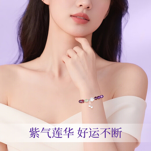Lao Fengxiang Amethyst Bracelet Women's Lotus Hetian Jade Bracelet Valentine's Day Birthday Gift for Girlfriend and Wife Anniversary Nine Purple Lihuo Lotus Bracelet-Brand Gift Box